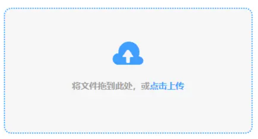 江南app官网特别版使用讲解 - 添加文件